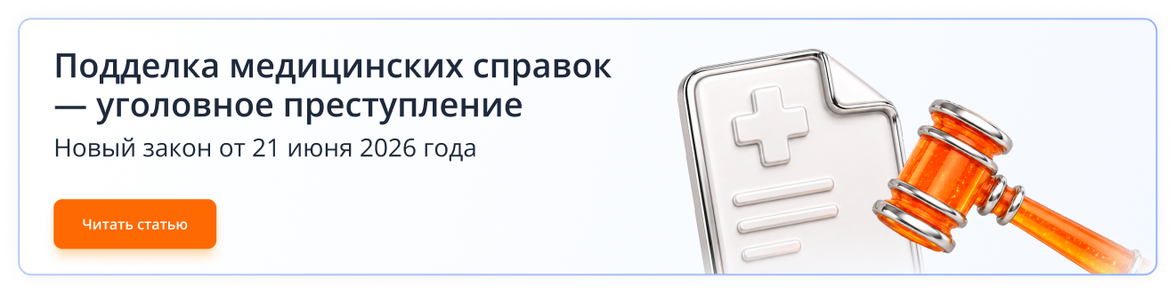 Описание